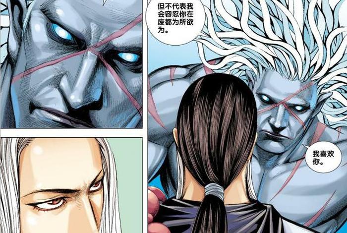 西行记中国历史人物介绍、西行记里边谁最厉害