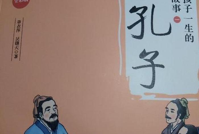 有声历史人物故事在线收听(历史人物故事听书) 有声历史人物故事在线收听(历史人物故事听书)