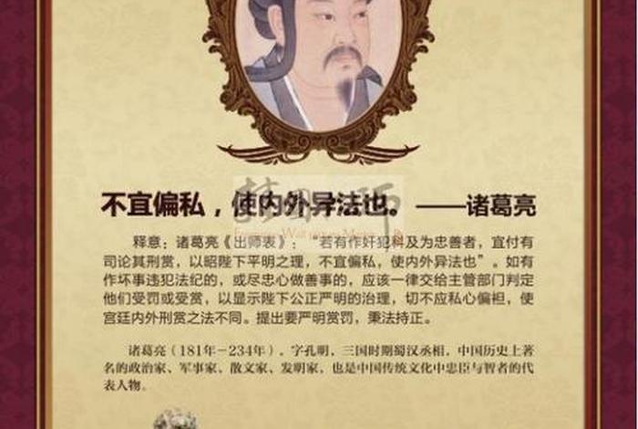 古代不完美的名人 不完美的古语 古代不完美的名人 不完美的古语