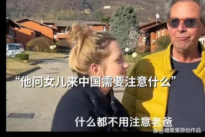 外国人说中国历史的视频;老外说中国视频 外国人说中国历史的视频;老外说中国视频