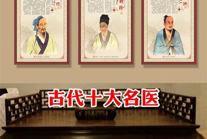 英文介绍中国历史人物华佗 英文介绍中国历史人物华佗作文 英文介绍中国历史人物华佗 英文介绍中国历史人物华佗作文