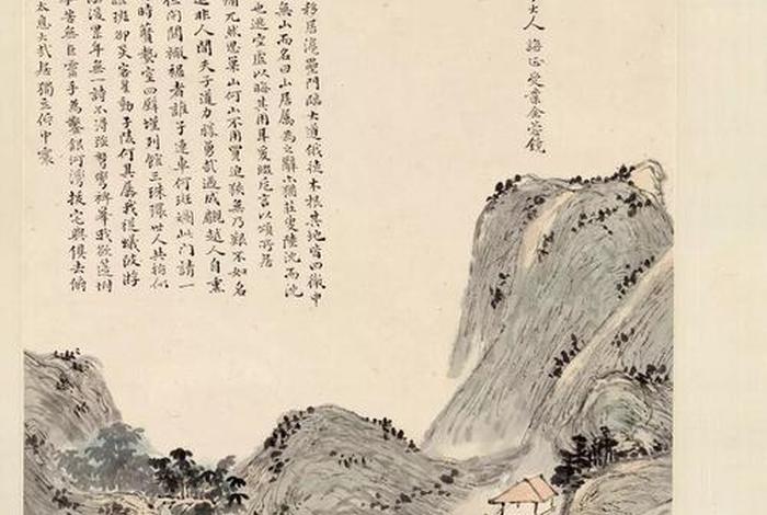 中国近代时期徐福 近代中国史徐中约