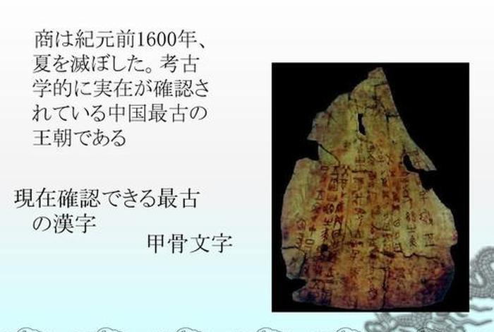 中国历史日语,中国历史日语怎么说 中国历史日语,中国历史日语怎么说