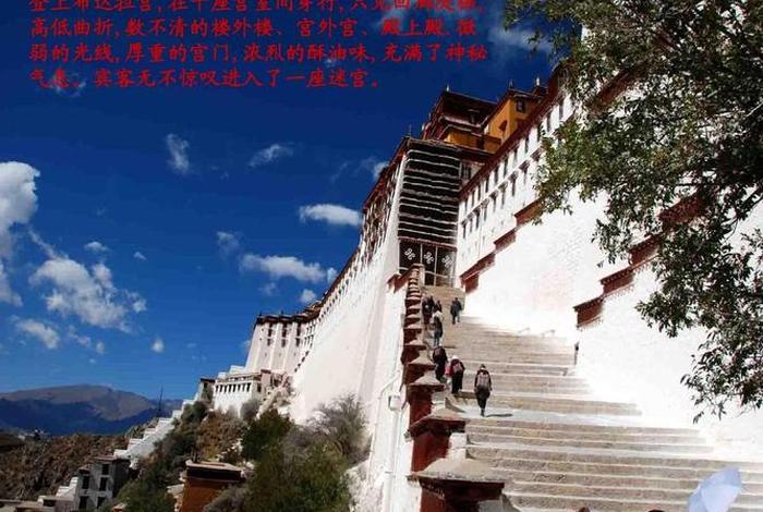 拉萨有什么历史故事 - 拉萨历史文化介绍 拉萨有什么历史故事 - 拉萨历史文化介绍