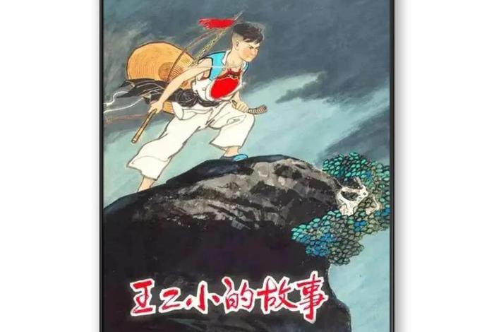 历史人物少年故事 - 历史人物少年英雄 历史人物少年故事 - 历史人物少年英雄