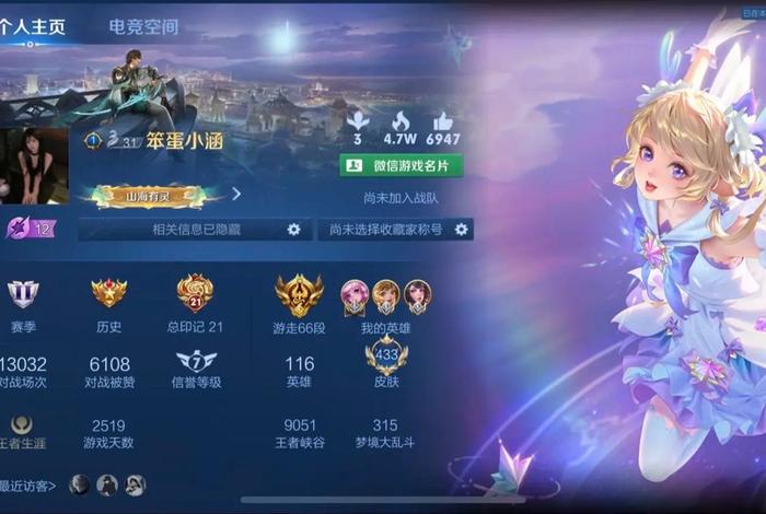 历史人物瑶光 - 历史中的瑶 历史人物瑶光 - 历史中的瑶