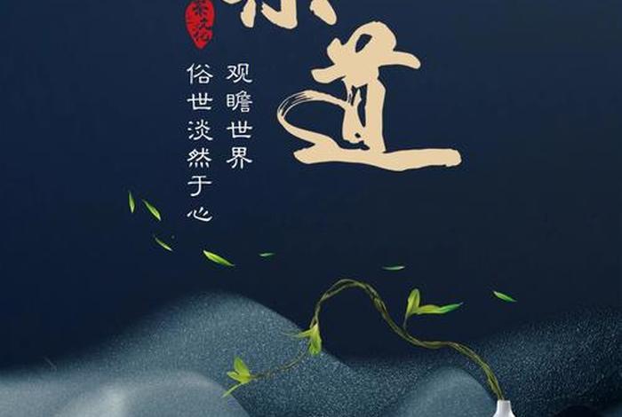 近代茶道传承的主要人物(茶道的传承与发扬) 近代茶道传承的主要人物(茶道的传承与发扬)