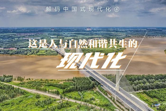 什么叫中国式现代化、什么叫中国式现代化简答