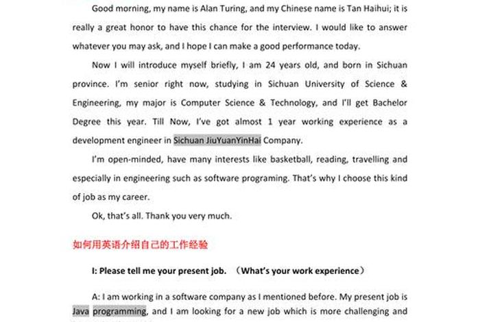 英语介绍中国历史人物苏轼作文、用英语介绍苏轼作文 英语介绍中国历史人物苏轼作文、用英语介绍苏轼作文