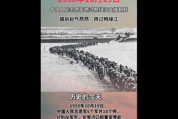 1950年中国历史事件 - 1950年中国历史事件概括