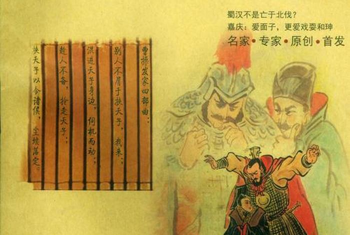 历史故事解说中国历史百家讲坛 - 历史故事 百家讲坛 历史故事解说中国历史百家讲坛 - 历史故事 百家讲坛