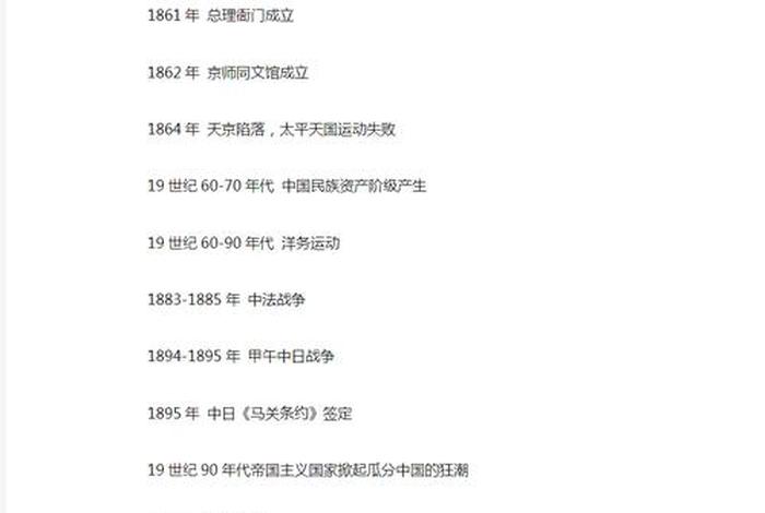 中国历史战争死亡人数排名 - 中国历史战争死亡人数排名表最新 中国历史战争死亡人数排名 - 中国历史战争死亡人数排名表最新