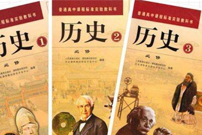 美国教材中的中国历史;美国教材与中国教材比较 美国教材中的中国历史;美国教材与中国教材比较