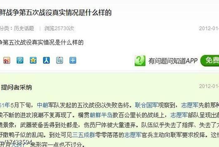 如何知道真实的历史 - 如何知道真实的历史事件 如何知道真实的历史 - 如何知道真实的历史事件