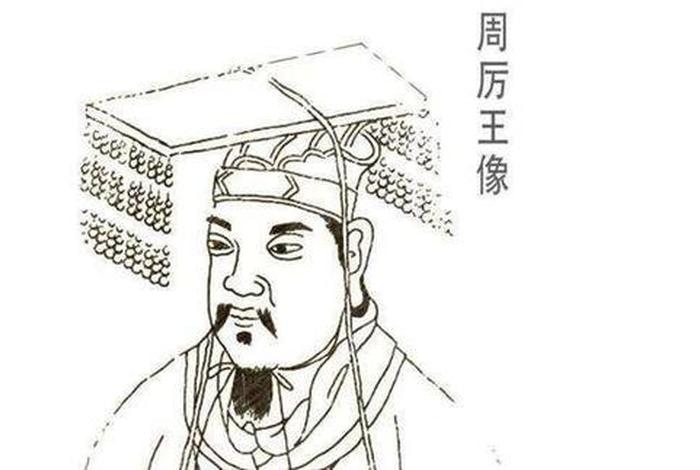 历史人物姓周;历史名人姓周的有哪些 历史人物姓周;历史名人姓周的有哪些