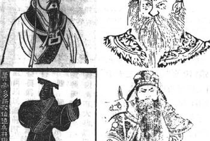 中国历史人物都是皇汉人吗 中国人都是黄帝后代吗