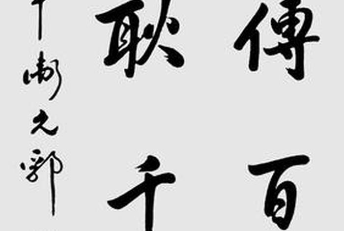 耿的历史人物 - 耿字的历史名人 耿的历史人物 - 耿字的历史名人