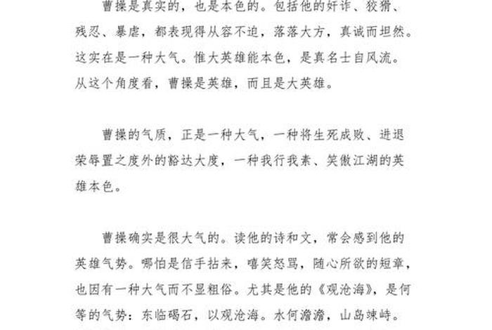 赞美历史上的人物、赞美古代历史人物的句子 赞美历史上的人物、赞美古代历史人物的句子