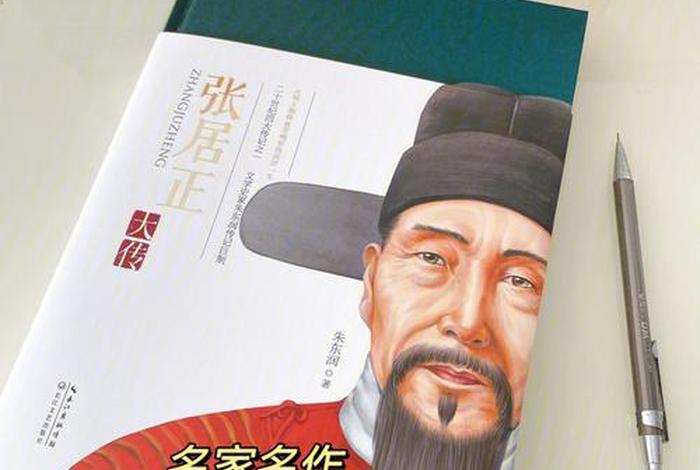 评判历史人物的原则 - 评判历史人物的原则是什么 评判历史人物的原则 - 评判历史人物的原则是什么