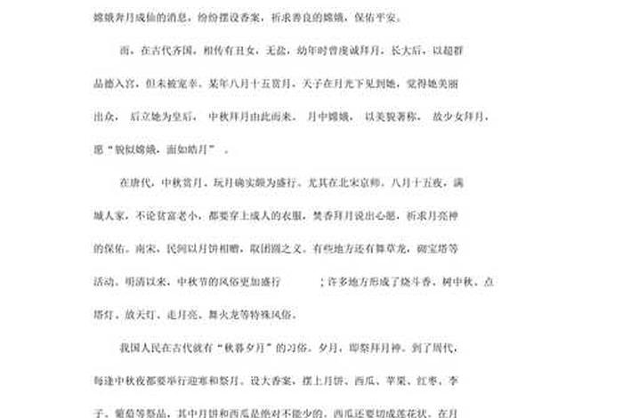 作文神话中的人物;作文神话中的人物怎么写 作文神话中的人物;作文神话中的人物怎么写