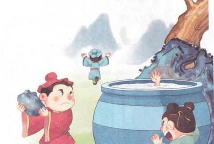 司马光砸缸300字作文，司马光砸缸三百字作文