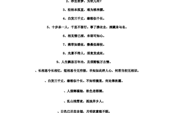 中国历史人物名人名言(中国历史人物名人名言有哪些) 中国历史人物名人名言(中国历史人物名人名言有哪些)