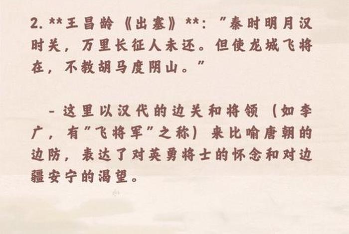 历史人物诗词大全,历史人物诗词大全集 历史人物诗词大全,历史人物诗词大全集