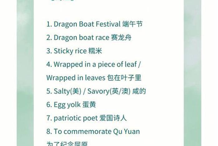 屈原人物介绍英语、屈原人物介绍英语版 屈原人物介绍英语、屈原人物介绍英语版