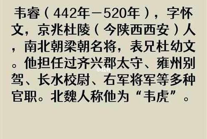 中国以少胜多的名将 - 以少胜多最多的将领 中国以少胜多的名将 - 以少胜多最多的将领
