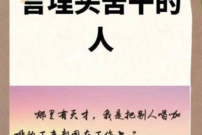 埋头苦干的人事例(埋头苦干的人例子) 埋头苦干的人事例(埋头苦干的人例子)