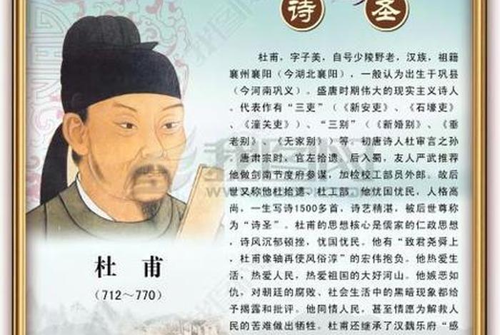 中国历史人物及作者简介100字;中国历史人物故事作者简介 中国历史人物及作者简介100字;中国历史人物故事作者简介