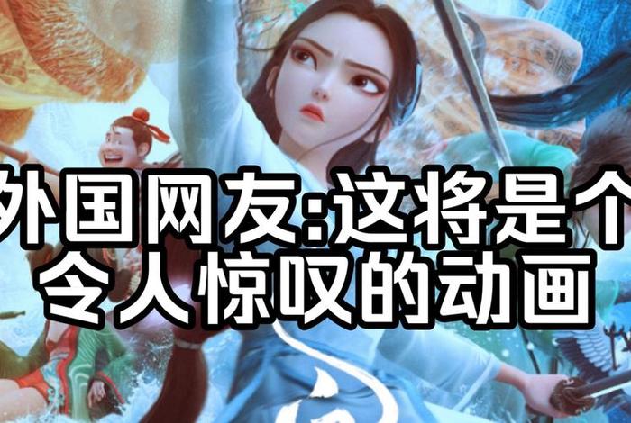 外国网友评论中国历史人物 - 外国网友评论中国古代 外国网友评论中国历史人物 - 外国网友评论中国古代