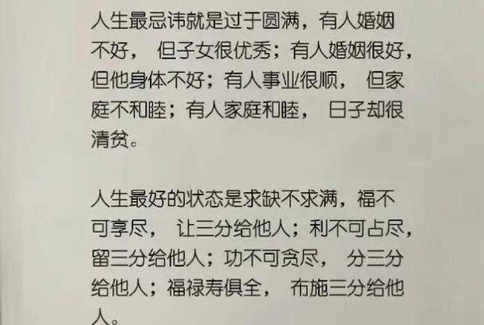 中国历史上懂得感恩的人;懂得感恩的古人例子 中国历史上懂得感恩的人;懂得感恩的古人例子