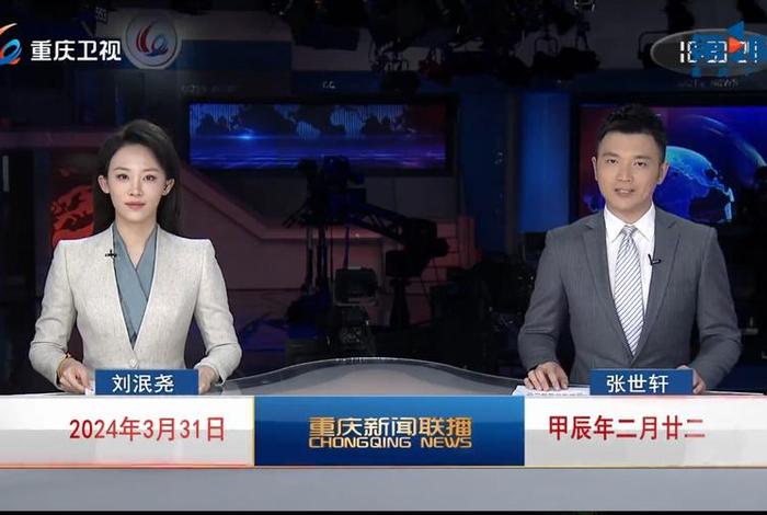 新闻联播历史主持人 名单 新闻联播的历届主持人是都是谁 新闻联播历史主持人 名单 新闻联播的历届主持人是都是谁