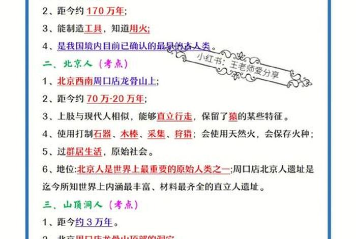 历史人物有什么作用 历史人物的作用表现 历史人物有什么作用 历史人物的作用表现