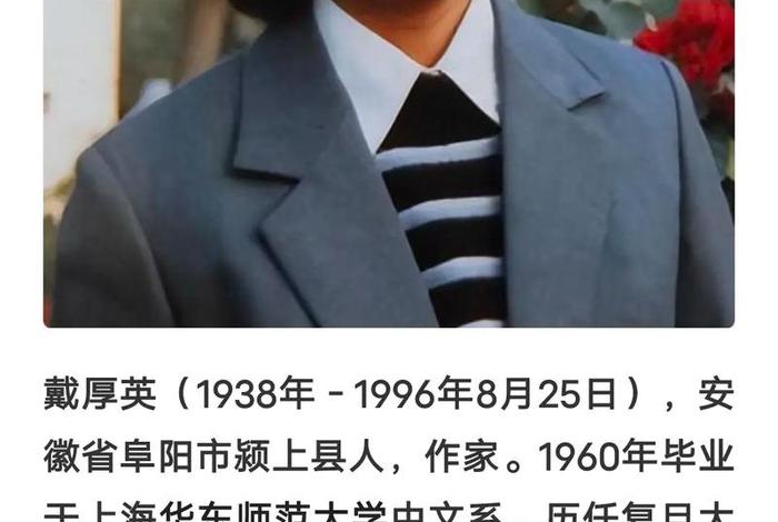 还健在的中国作家 当代健在的作家 还健在的中国作家 当代健在的作家