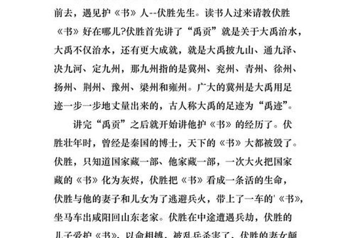 典籍里的中国事例,典籍里的中国事例摘抄及感悟 典籍里的中国事例,典籍里的中国事例摘抄及感悟