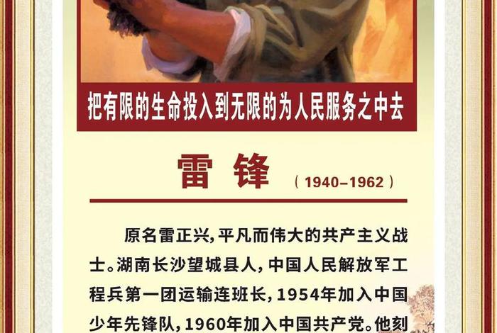 中国历史很勇敢的人物 - 有哪些勇敢的历史人物 中国历史很勇敢的人物 - 有哪些勇敢的历史人物