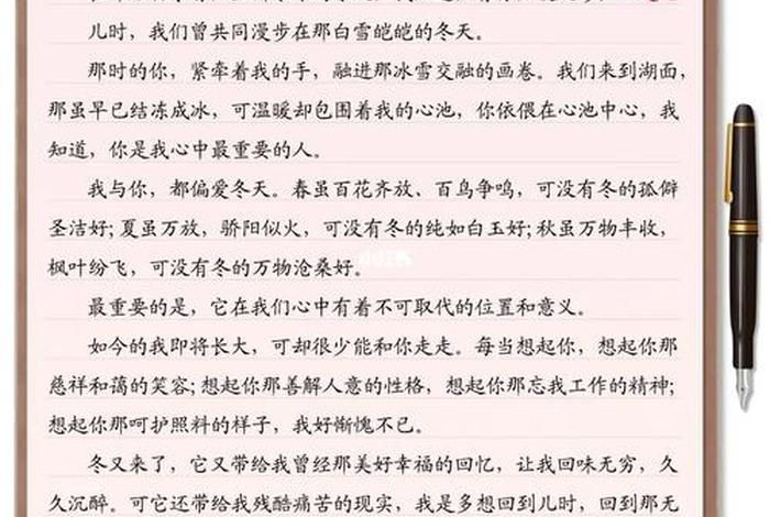 勇于探索的人物素材、勇于探索的人物素材作文 勇于探索的人物素材、勇于探索的人物素材作文