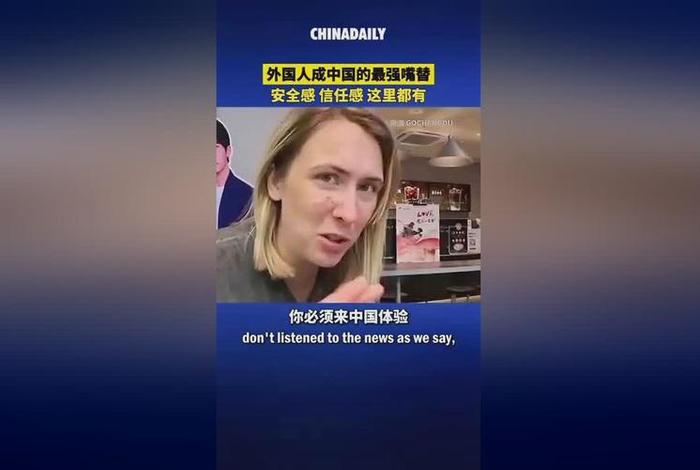 主要介绍外国人对中国看法的是 - 外国人对中国的了解 主要介绍外国人对中国看法的是 - 外国人对中国的了解