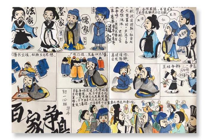 中国历史漫画作品初中、初中历史漫画获奖作品 中国历史漫画作品初中、初中历史漫画获奖作品
