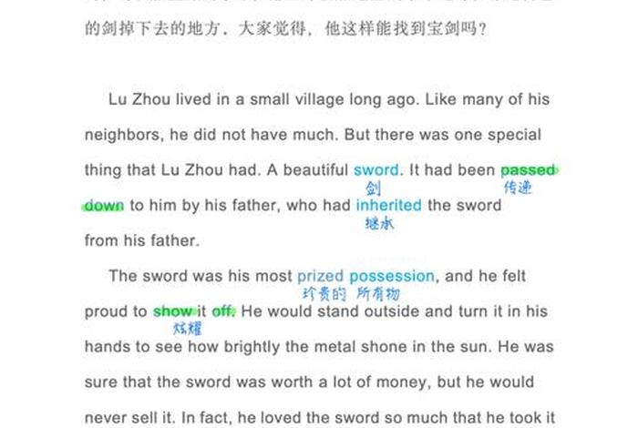 讲个中国故事;讲中国故事的英语作文 讲个中国故事;讲中国故事的英语作文