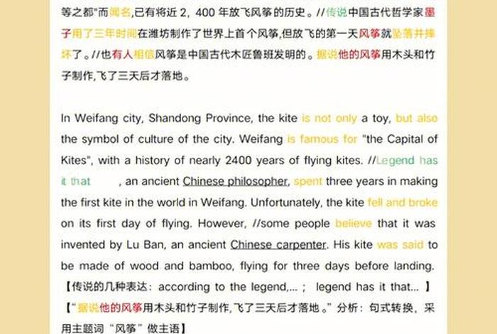 对中国历史感兴趣的英文 对中国历史感兴趣的英文单词 对中国历史感兴趣的英文 对中国历史感兴趣的英文单词