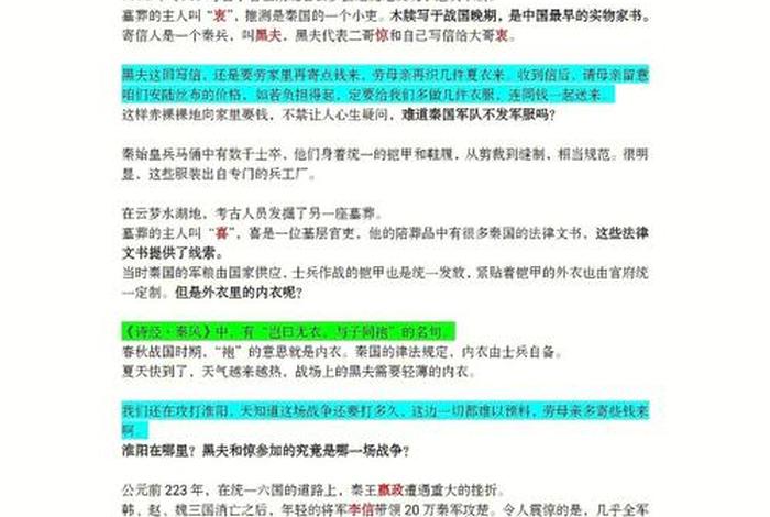 中国历史人物批判与思考、评判历史人物应坚持什么原则 中国历史人物批判与思考、评判历史人物应坚持什么原则
