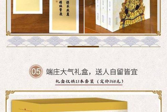 直播中国历史的小说 - 直播中国历史的小说有哪些 直播中国历史的小说 - 直播中国历史的小说有哪些