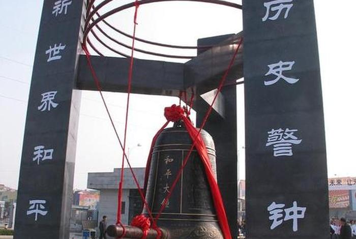 生活中的历史、生活中的历史遗迹 生活中的历史、生活中的历史遗迹