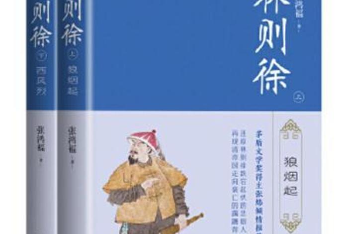 有关历史人物的书 - 有关历史人物的书籍有哪些 有关历史人物的书 - 有关历史人物的书籍有哪些