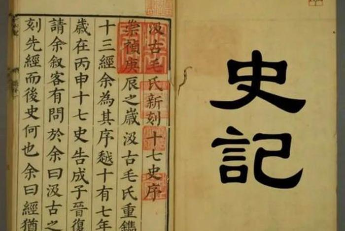 中国历史超好看书评(中国历史超好看书评价) 中国历史超好看书评(中国历史超好看书评价)