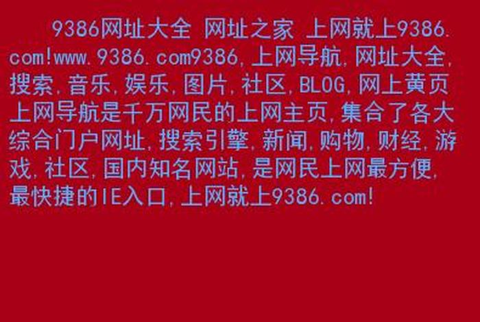历史搜索网站,历史搜索网页 历史搜索网站,历史搜索网页
