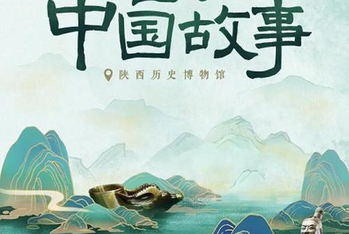 中国文物名人故事、中国文物名人故事简短 中国文物名人故事、中国文物名人故事简短